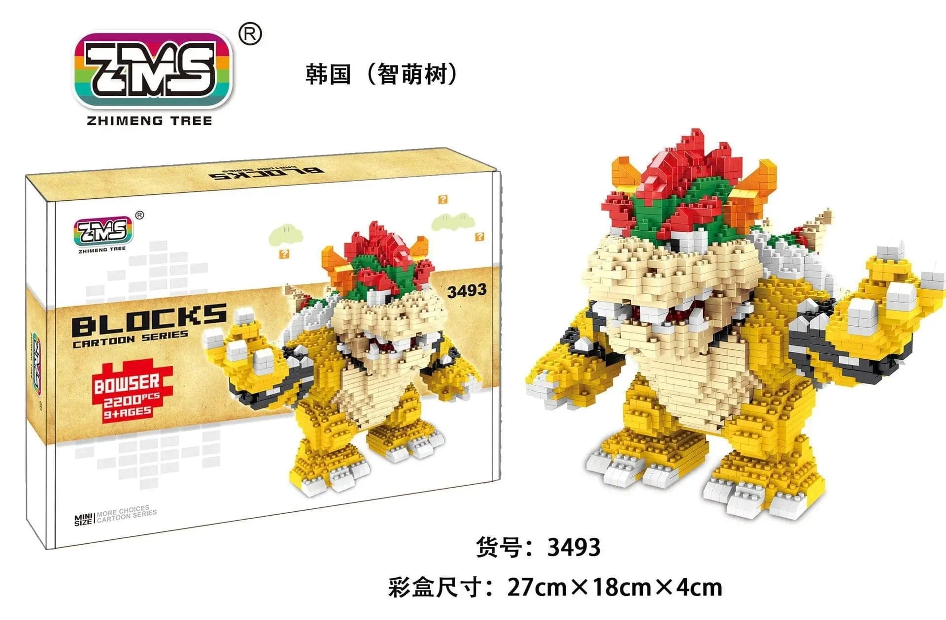 Nanoblock Bowser