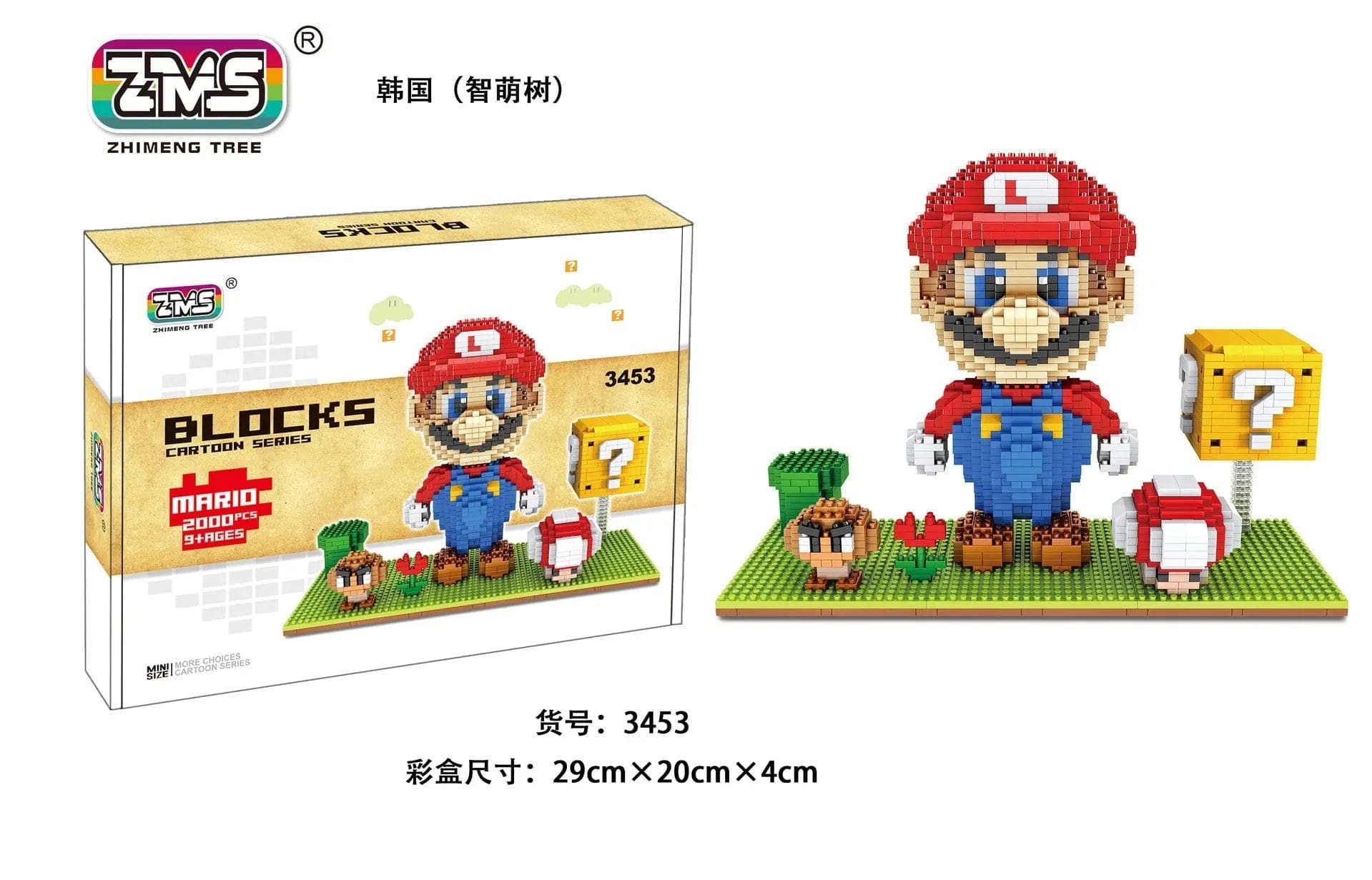 Nanoblock Mario Bros